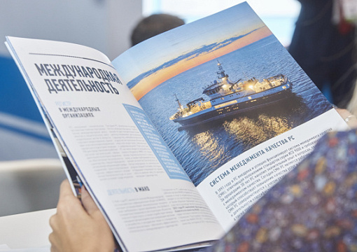 РС принял участие в работе Консультативного комитета по таможенному регулированию ЕАЭС