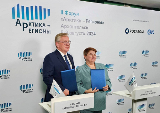 РС и САФУ заключили соглашение о сотрудничестве