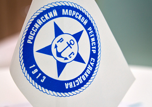 РС принял участие в XXIII Общероссийском форуме «Стратегическое планирование в регионах и городах России»