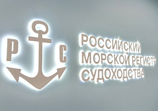 РС готовит обширную деловую программу на выставке «НЕВА 2025»