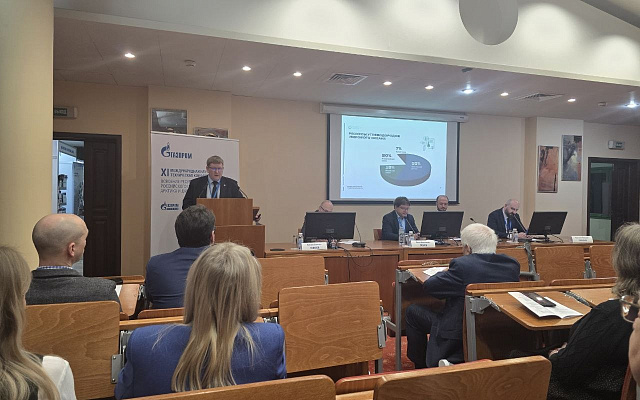 РС принимает участие в конференции ОМНР-2026