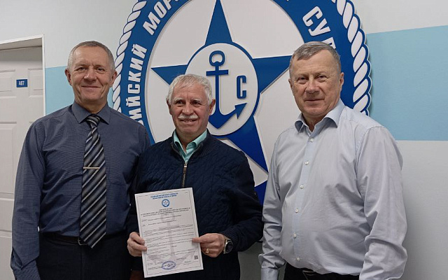 РС подтвердил соответствие системы контроля качества «МС-Пасифик»