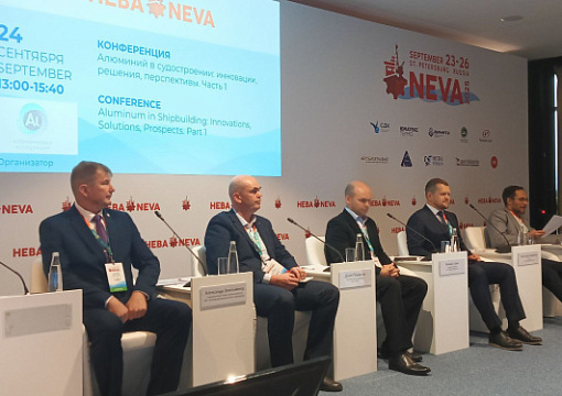 Специалисты РС представили доклады в рамках деловой программы «НЕВЫ 2025» 