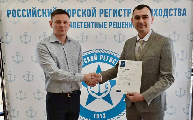 Система менеджмента качества ООО «Мартекс» успешно прошла сертификацию РС