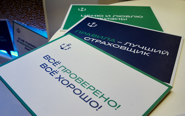 РС объявляет победителей конкурса выпускных квалификационных работ-2025