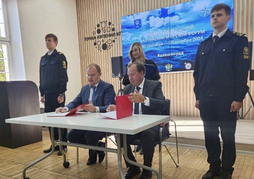 РС и КГТУ подписали Соглашение о сотрудничестве и взаимодействии