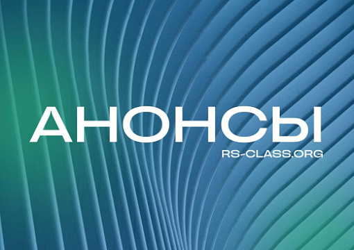 Онлайн-сервис подписок