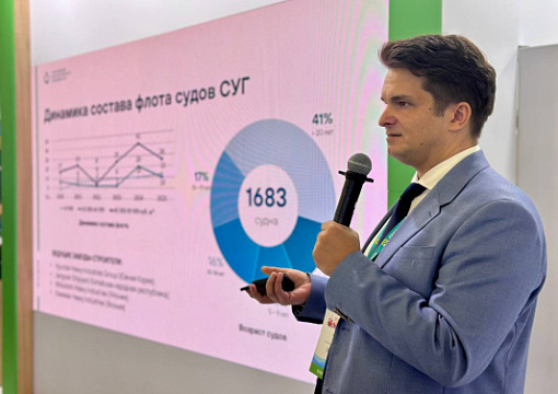 Выставка НЕВА 2025: семинары на стенде РС – сессия вторая