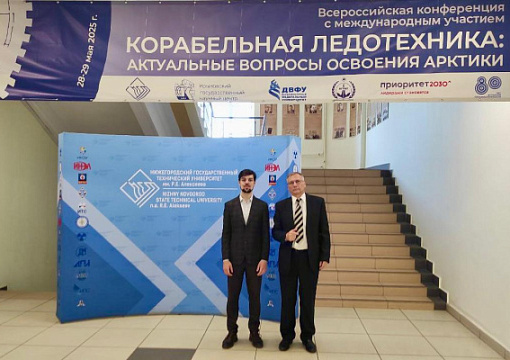 Персонализированные подходы к безопасности арктического судоходства
