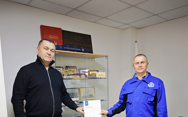 Регистр подтвердил соответствие СМК компании «Беркут» высоким стандартам