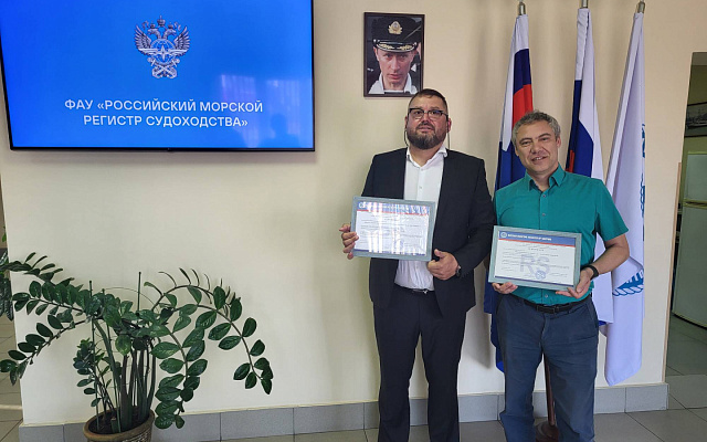 Четыре организации на юге России сертифицированы по стандарту ISO 9001