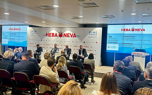 РС провел конференцию «Трансформация: от правил к культуре безопасности»