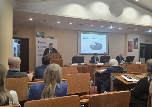 РС принимает участие в конференции ОМНР-2026