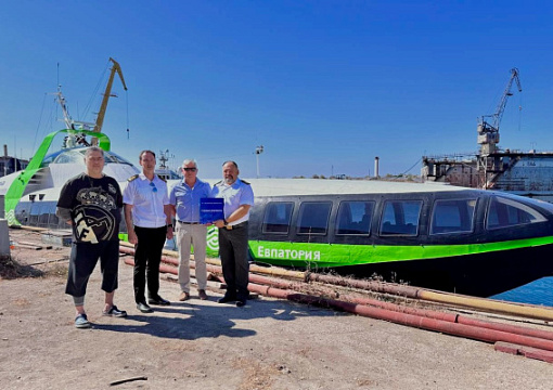 Регистр выдал документы на высокоскоростное судно «Евпатория»