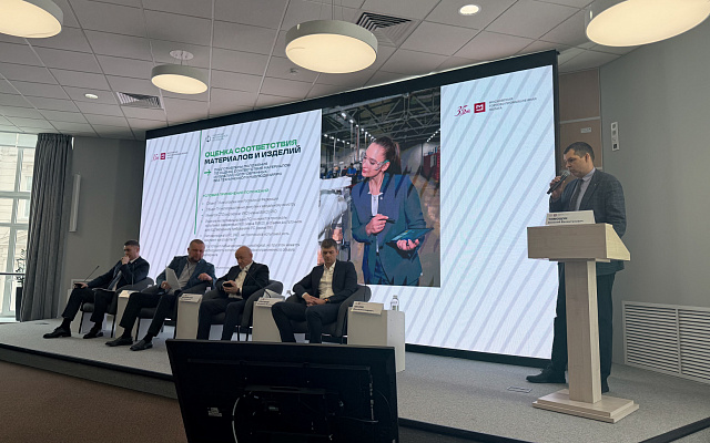 РС выступил на Московском межрегиональном форуме «Судостроение 4.0»