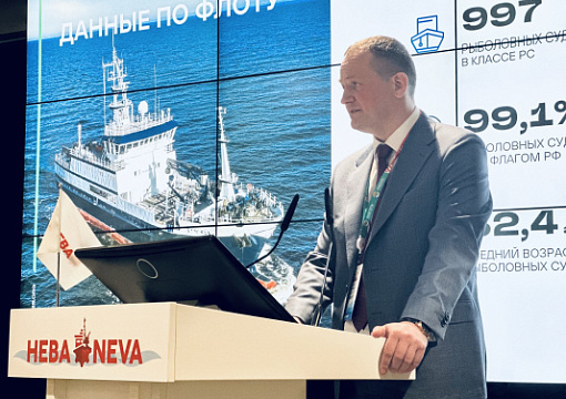 Регистр на форумах НЕВЫ 2025: итоги третьего дня