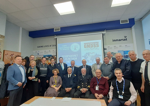 РС принял участие в торжественной встрече по случаю 25-летия ГМССБ