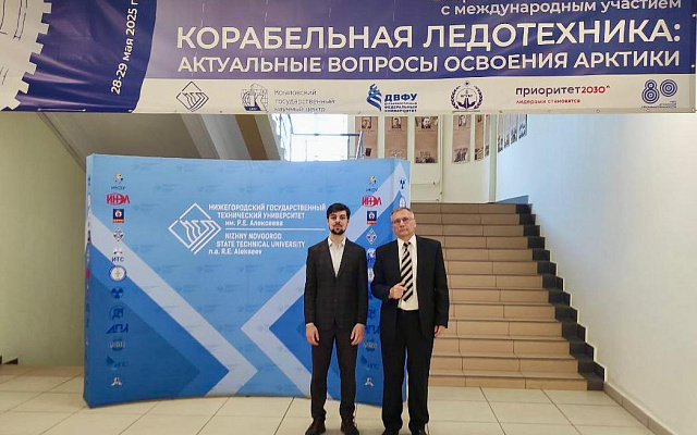 Персонализированные подходы к безопасности арктического судоходства