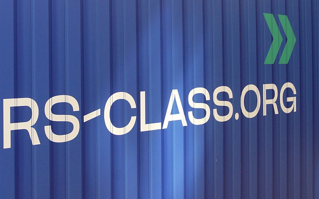 РС утвердил новый двухлетний план НИР 