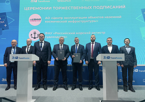 РС продолжит развивать сотрудничество с ЦЭНКИ