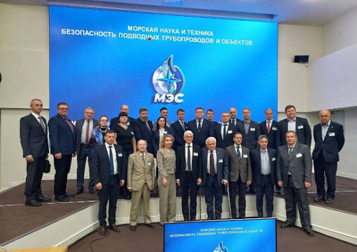 РС принял участие в координационном совещании МЭС по безопасности МПТ