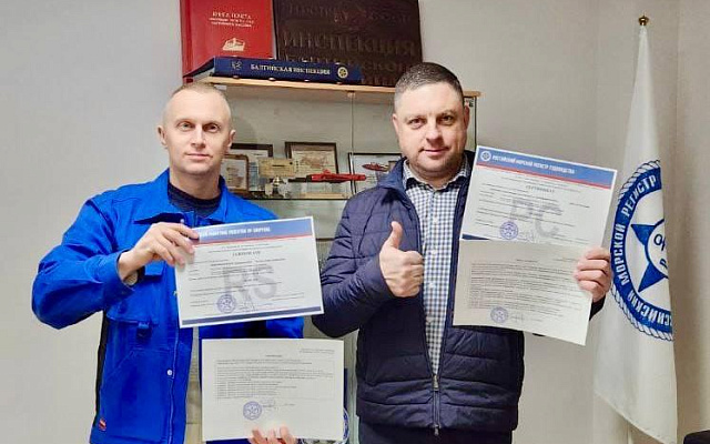 Система менеджмента качества ООО «НОРД МЭЙНТЕНЕНС» успешно прошла сертификацию РС