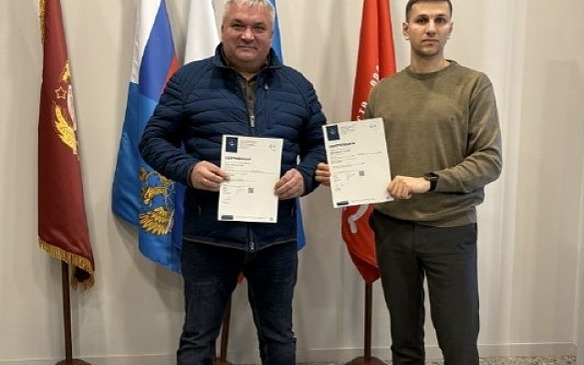 Новый сертификат соответствия ISO 9001 вручен в Мурманске