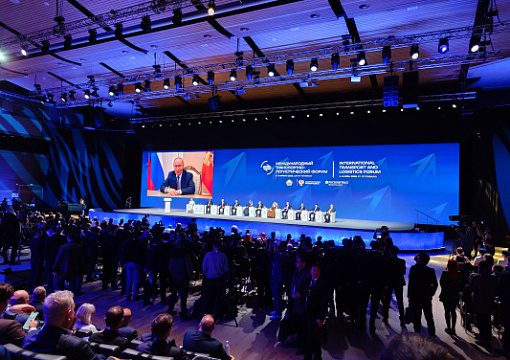 В Петербурге стартовал Первый Международный транспортно-логистический форум