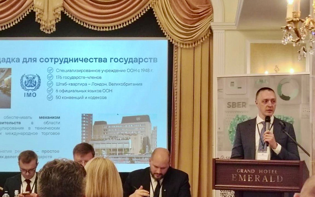 РС осветил актуальные тренды экологического регулирования в сфере судоходства