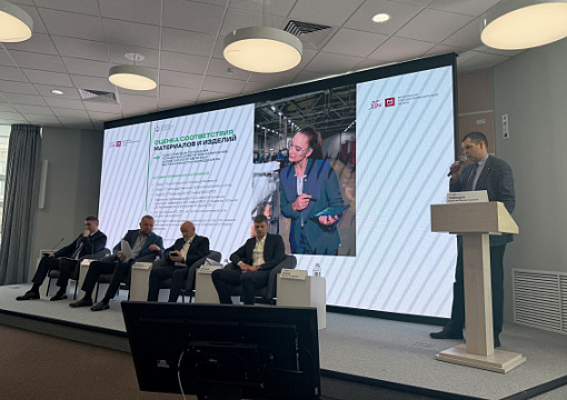 РС выступил на Московском межрегиональном форуме «Судостроение 4.0»