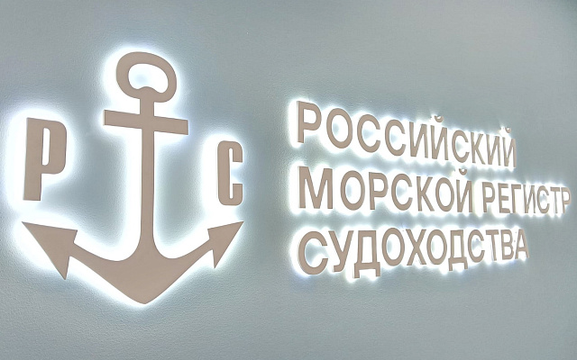 РС готовит обширную деловую программу на выставке «НЕВА 2025»