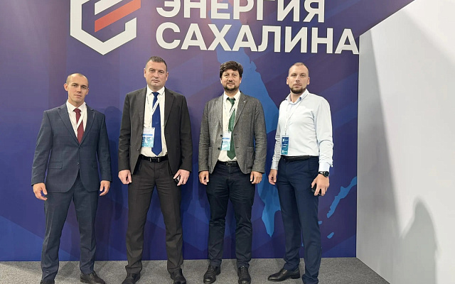 РС принял участие в Дальневосточном энергетическом форуме «Энергия Сахалина»