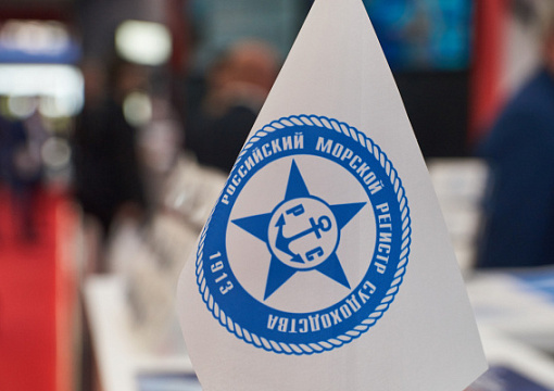 РС выступил на офицерском семинаре компании «Совкомфлот»