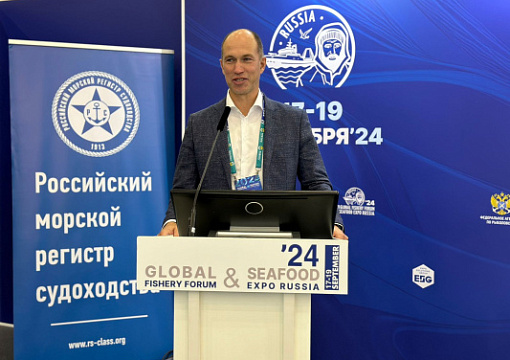 Global Fishery Forum: РС работает над созданием собственного лабораторного комплекса