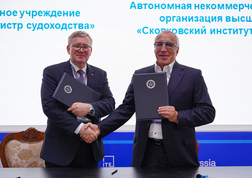 Skoltech and Russian Maritime Register of Shipping sign cooperation agreement