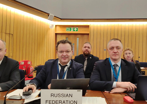 Специалисты РС приняли участие в 12-й сессии Подкомитета ИМО по предотвращению загрязнения и реагированию