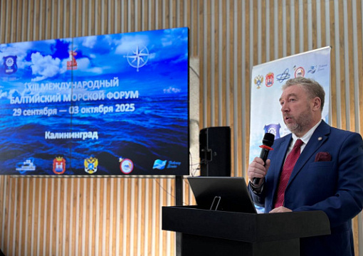 На XIII Балтийском морском форуме РС представил свои решения для промышленного комплекса