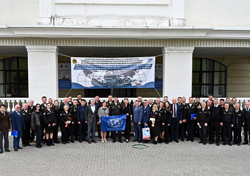 Конференция «Морская стратегия и политика России в контексте обеспечения национальной безопасности и устойчивого развития в ХХI веке»