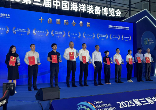 РС в десятке лучших партнеров China Maritime Equipment Expo 
