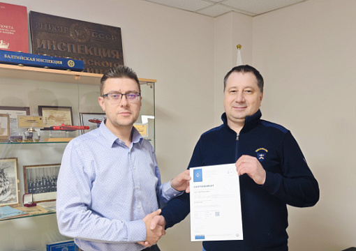 Регистр освидетельствовал СМК компании «МОРЕНА-ДВС»