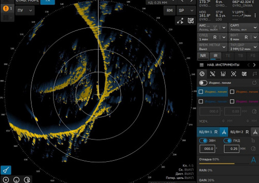 Одобрены отечественные радиолокационные станции NAVX 612/617 MFD и NAVX RADAR 6000 MFD