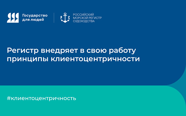 В центре внимания – клиент: эффективное взаимодействие, высокий профессионализм и полная поддержка бизнеса на всех этапах