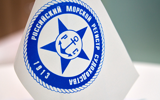 РС принял участие в XXIII Общероссийском форуме «Стратегическое планирование в регионах и городах России»